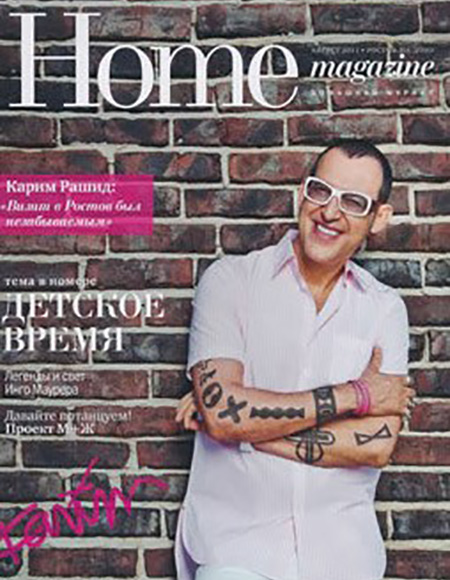 HomeMagazine2011